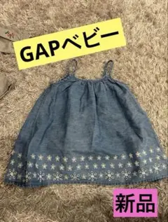 新品　12-18ヶ月　70 80 GAP ギャップ　デニム　ワンピース　刺繍 女
