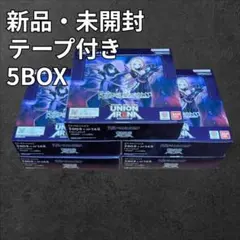 5BOX】UNION ARENA 陰の実力者になりたくて！UA52BT BOX - メルカリ