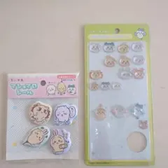 【正規品】ボンボンドロップシール ちいかわ 第二弾 みんなニコニコ おまけ付