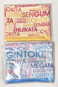 銀魂　巾着　万事屋　真選組