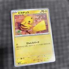 Item thumbnail for item 5523fbd5-238c-4023-81ae-ad69d379cba5