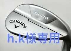 美品　Callaway OPUS ウェッジ　56° 練習場使用のみのサムネイル