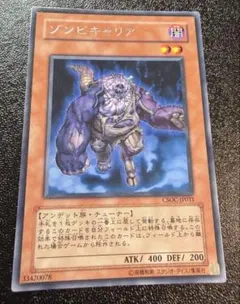 2026年最新】 ゾンビキャリア レリーフの人気アイテム - メルカリ