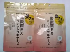 ファイテン 酪酸菌EX＆ナットウキナーゼ 30日分180粒 2袋セット - メルカリ 酪酸菌EX＆ナットウキナーゼ2袋