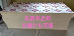 旭化成建材 ネオマフォーム 50mm 8枚セット 千葉県鎌ケ谷市 - メルカリ