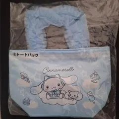 シナモロール トートバッグ　一番くじ