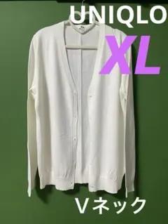 UNIQLO☆ホワイト XL ボタン付きＶネックカーディガン 【美品】