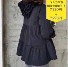 新品 フリルフーディ　ティアードブルゾン　ジャケット　neige