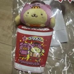 サンリオ ブタメン&ミニポーチ ポムポムプリン　マスコット