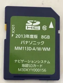 Panasonic】2026年度版 地図SDHC メモリーカード 16GB - メルカリ