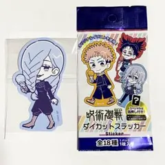 呪術廻戦 ダイカットステッカー 冥冥 100均 ダイソー セリア キャンドゥ