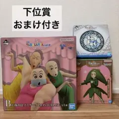 一番くじ 劇場版クレヨンしんちゃん vol.2 名作シネマズ B賞 ラスト