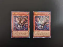 2026年最新】遊戯王 レリーフの人気アイテム - メルカリ