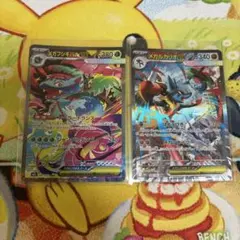 ポケモンカード イキリンコex ヘルガーex 2枚セットエラー版 ポケモンカード イキリンコex ヘルガーex 2枚セットエラー版 - メルカリ