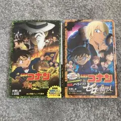 名探偵コナン 業火の向日葵/ゼロの執行人