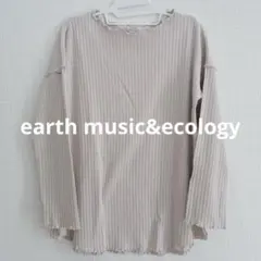 earth music&ecology リブ長袖カットソー