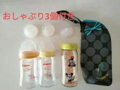 ピジョン 哺乳瓶 ガラス製 2本 160ml　プラスチック製1本　240ml