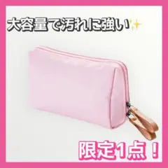 メイクポーチ ピンク 仕切り付 大容量 コンパクト 軽量 化粧ポーチ