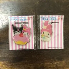 マイメロディ クロミ メタルキーホルダー