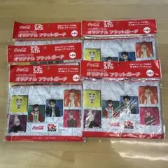ダンダダンCoca-Cola フラットポーチ 5個セット