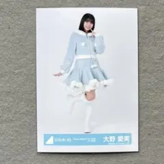 即購入可 大野愛実 直筆 2025年最新】大野愛実の人気アイテム - メルカリ