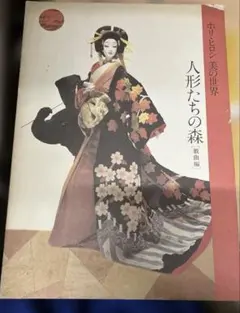 Item thumbnail for item 72fa5004-1b94-43d7-8206-454253b3af87