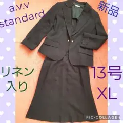 レディース スーツ a.v.v テーラードジャケット スカート 黒 新品