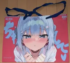 2026年最新】カンザリン コミケの人気アイテム - メルカリ