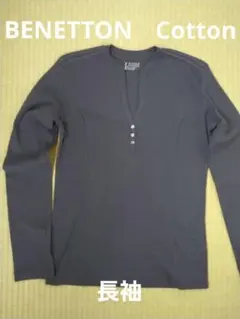 ベネトンBENETTON　Cotton　長袖　since1965のサムネイル