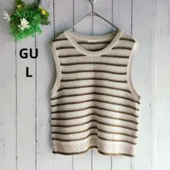 【GU】L アイボリーとホワイトとブラウンのストライプサマーニットベスト