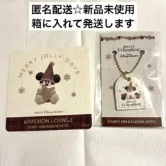 2025年最新】ハイピリオンラウンジ チャームの人気アイテム