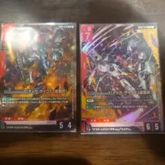 ガンダムカード　GQuuuuuX(オメガ・サイコミュ起動時) 　LR　2枚セット