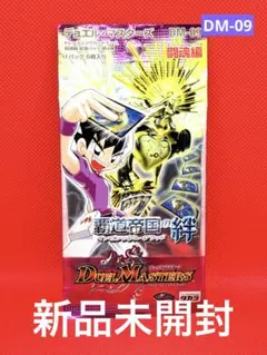 2026年最新】デュエルマスターズ 絶版boxの人気アイテム - メルカリ