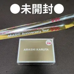 2026年最新】嵐 銀テ 5×20の人気アイテム - メルカリ