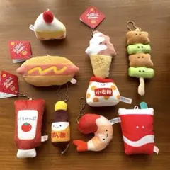 つぶらな瞳のファーストフード　調味料のぬいぐるみ　キーホルダー　9種セット
