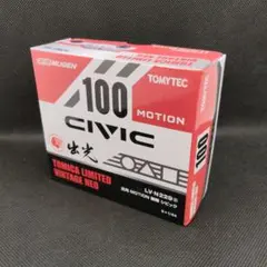 トミカリミテッドヴィンテージNEO 出光MOTION 無限 シビック