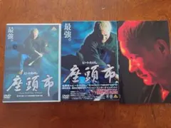 新選組でいちばん強かった男 壬生義士伝 全4巻セット DVD - メルカリ
