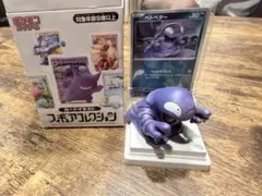 2026年最新】ベトベターの人気アイテム - メルカリ