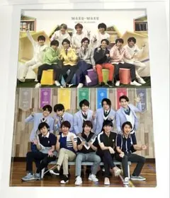 嵐 SexyZone 嵐のワクワク学校2017.2018クリアファイル２枚セット