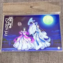 薬屋のひとりごと　アクリルプレート　月精 猫猫　壬氏