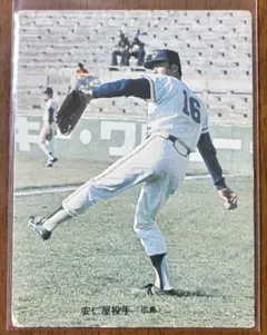 カルビー株式会社 プロ野球カード 長嶋茂雄 - メルカリ