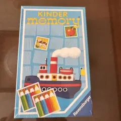 ラベンスバーガー