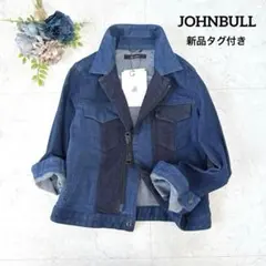 新品タグ付き⭐︎ジョンブル 2.8万　Gジャン デニムジャケット　パッチワーク