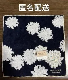 【匿名配送】新品 PAUL & JOE 花柄ハンカチ 　ネイビーのサムネイル