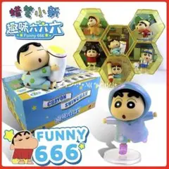 クレヨンしんちゃん 趣味シリーズ フィギュア ケース付 6種セット