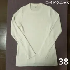 ロペピクニック　白いリブニット　コットンニット