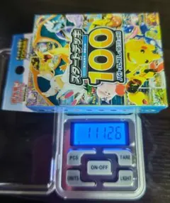 2026年最新】スタートデッキ100 未開封の人気アイテム - メルカリ