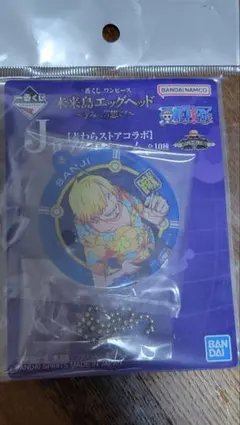 一番くじ 未来島エッグヘッド サンジ