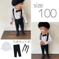 新品❣️キッズ100 フォーマル スーツ パンツ セット お洒落 黒 白 男児