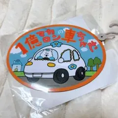 中間管理職様専用